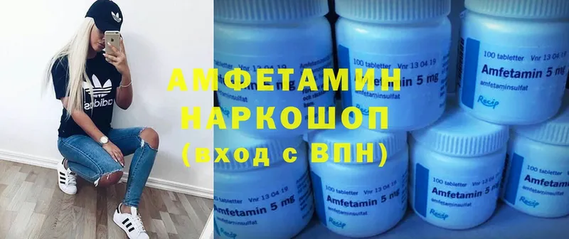 закладки  Ступино  Amphetamine VHQ 