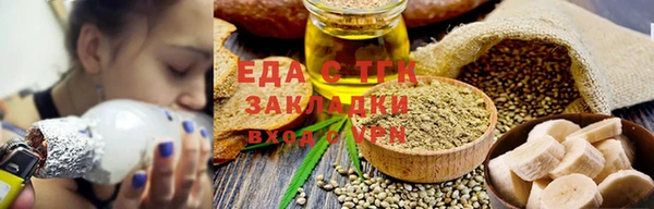 spice Беломорск