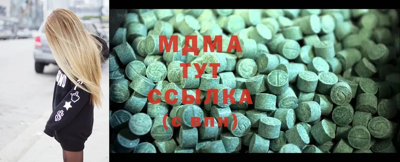 kraken   Ступино  darknet клад  MDMA молли 